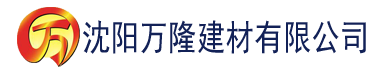 沈阳91香蕉視頻下載建材有限公司_沈阳轻质石膏厂家抹灰_沈阳石膏自流平生产厂家_沈阳砌筑砂浆厂家